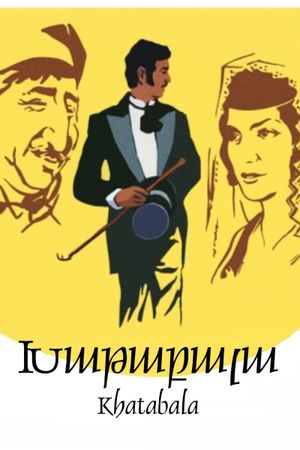 Khatabala's poster