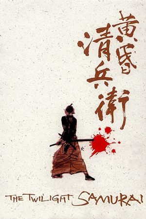 The Twilight Samurai's poster image