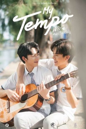 My Tempo's poster