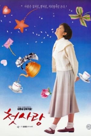 First Love's poster