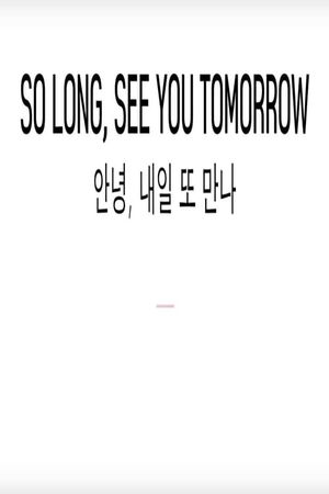 So Long, See You Tomorrow's poster