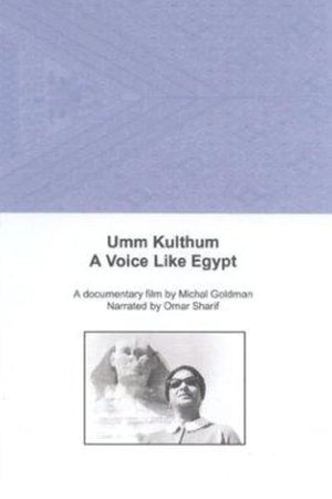 Umm Kulthum's poster