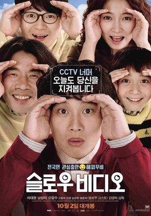 Slow Video's poster