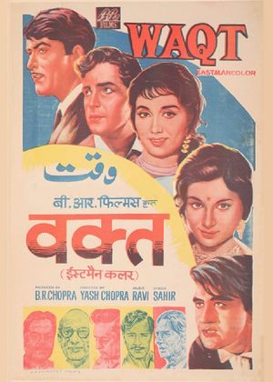 Waqt's poster