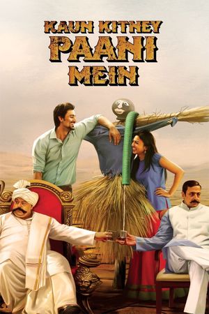 Kaun Kitney Paani Mein's poster