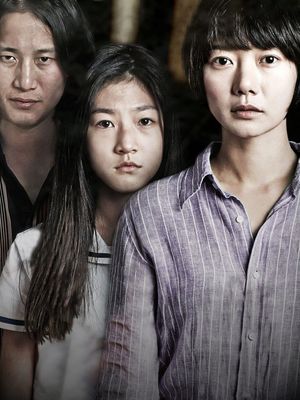 A Girl at My Door's poster