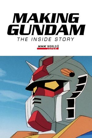 Making Gundam: The Inside Story's poster image