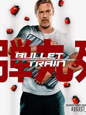 Bullet Train's poster