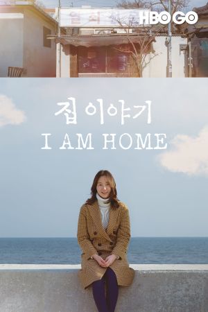 I Am Home's poster