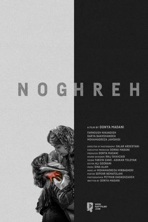 Noghreh's poster