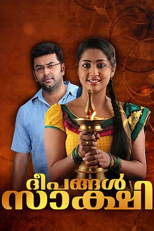 Deepangal Sakshi's poster