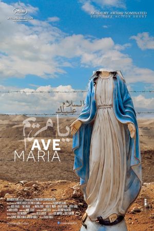 Ave Maria's poster