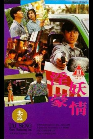 Hero Dream's poster