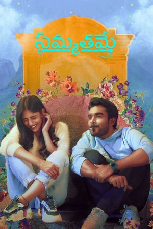Sammathame's poster