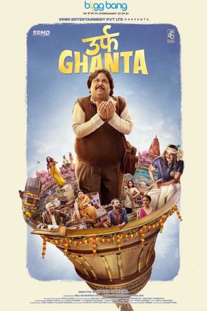 Urf Ghanta's poster