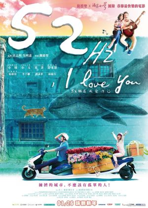 52Hz, I Love You's poster