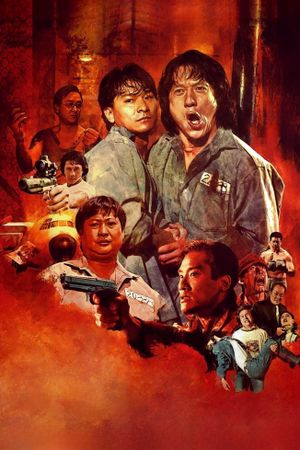 Island of Fire's poster