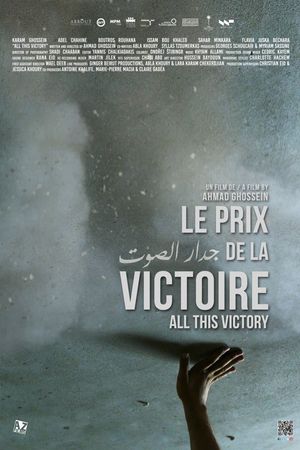 All This Victory's poster