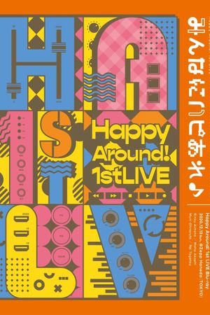 Happy Around! 1st LIVE Happiness to all♪'s poster