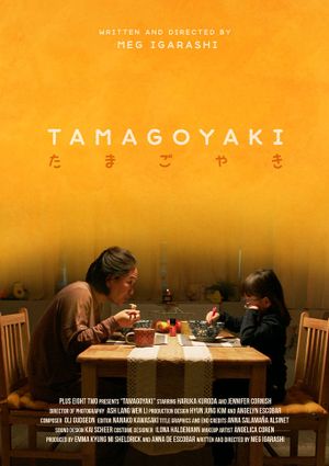 Tamagoyaki's poster