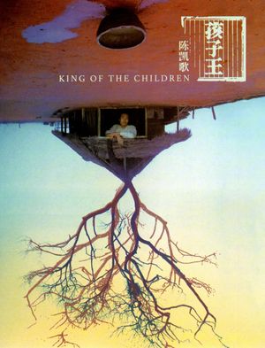 King of the Children's poster
