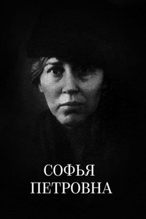Sofia Petrovna's poster