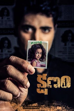 Kshanam's poster