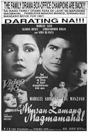 Minsan lamang magmamahal's poster