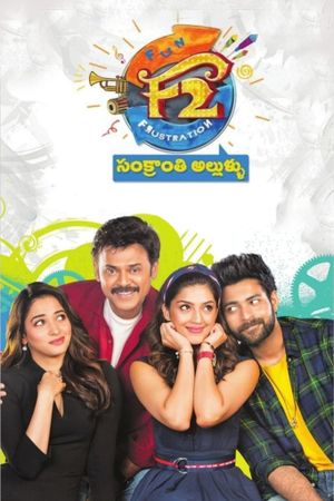 F2: Fun and Frustration's poster