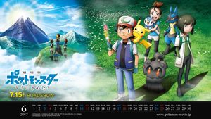 Pokémon the Movie: I Choose You!'s poster