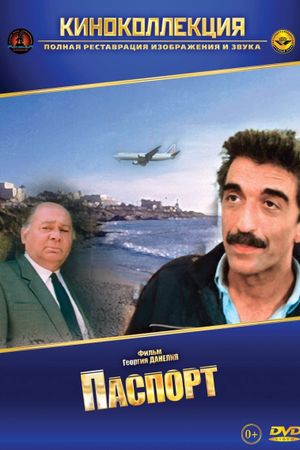 Pasport's poster