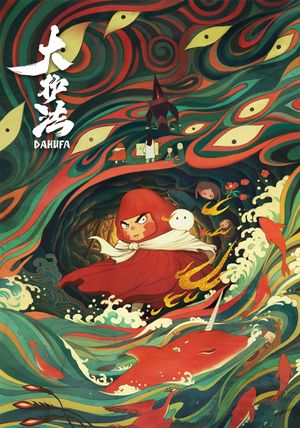 The Guardian's poster