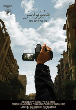 Heliopolis's poster