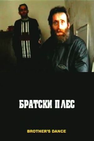 Brotherly Dance's poster