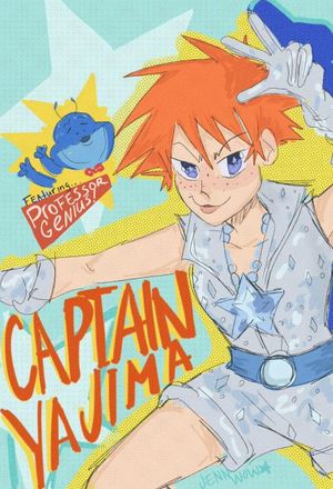 Captain Yajima's poster