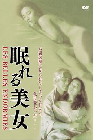 House of Sleeping Beauties's poster