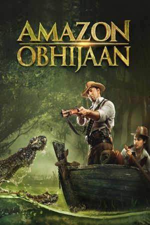 Amazon Obhijaan's poster