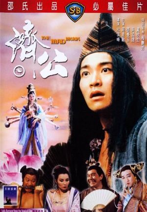 The Mad Monk's poster