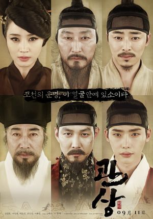 The Face Reader's poster