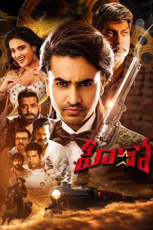 Hero's poster