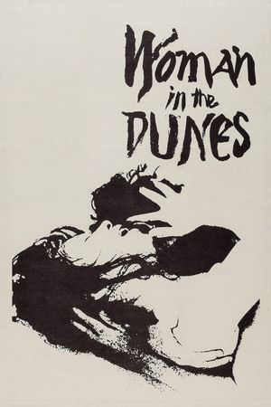 Woman in the Dunes's poster