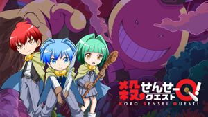 Koro-sensei Q!'s poster