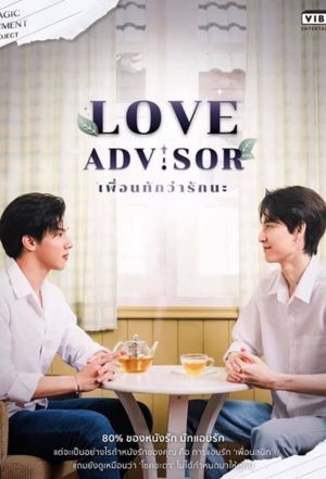 Love Advisor's poster