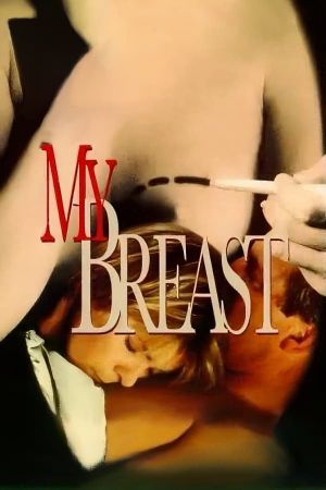 My Breast's poster