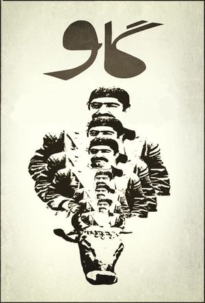 The Cow's poster