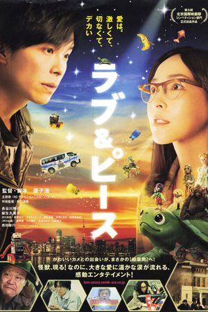 Love & Peace's poster