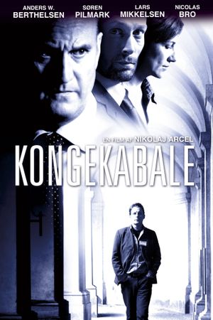King's Game's poster