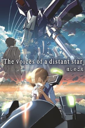 Voices of a Distant Star's poster