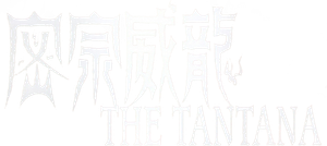 The Tantana's poster
