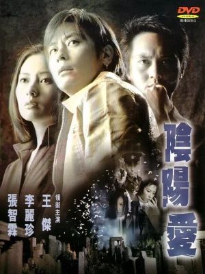 Esprit D'Amour's poster